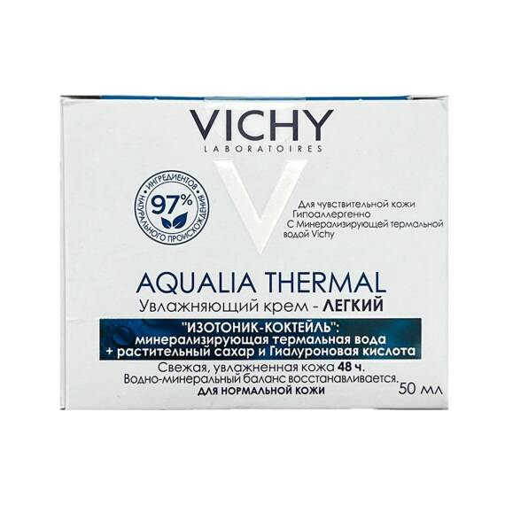 VICHY 8829 AKVALIYA TERMAL LIGHT NORM/KOMB 50ML - 1