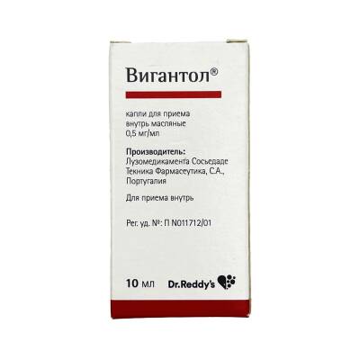 VIGANTOL 0,5MG 10ML - 