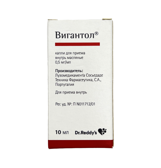 Vigantol 0,5 mq 10 ml - 1