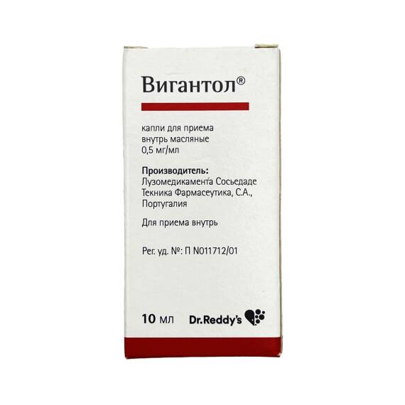 VIGANTOL 0,5MG 10ML - 1