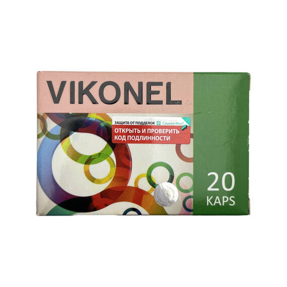 VIKONEL N20 CAP - 1