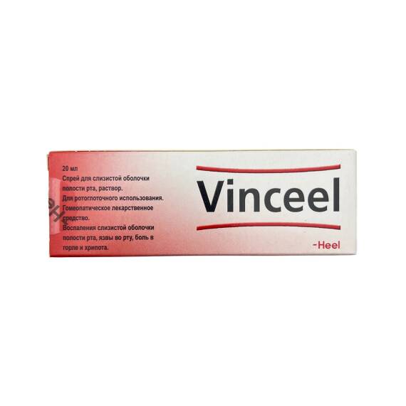 VINCEEL 20ML - 1