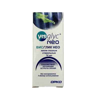 VISGLYC NEO 10ML - 