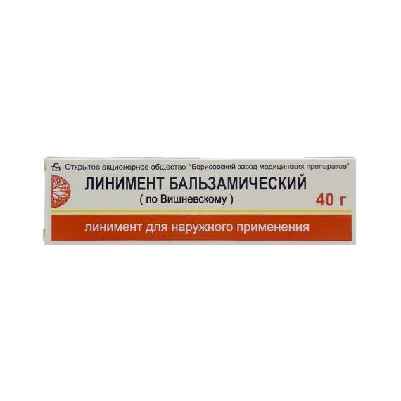 VISNEVSKI 30/30GR 40GR BALZAM (BELARUS) - 1