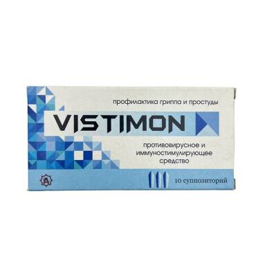 VISTIMON N10 SAM - 