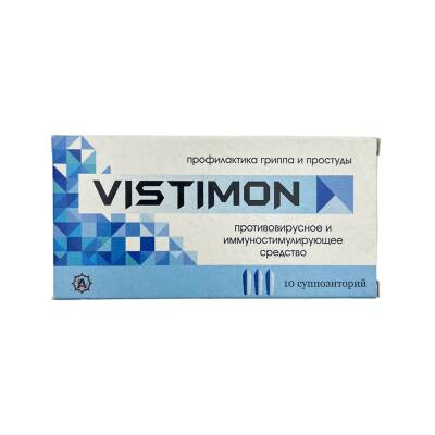 VISTIMON N10 SAM - 