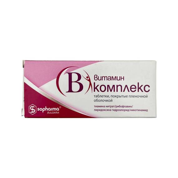 VITAMIN B KOMPLEKS N20 TB - 1