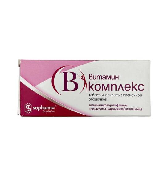 VITAMIN B KOMPLEKS N20 TB - 1