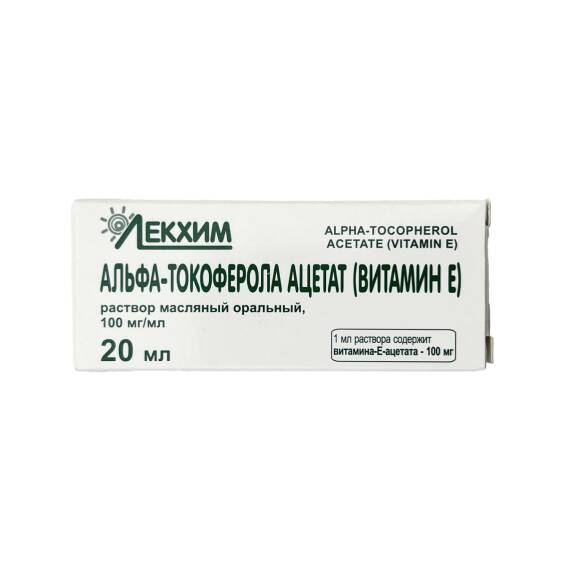 Vitamin E 10% Yağ, 20 ml - 1