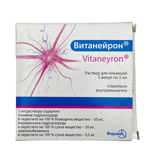 VITANEYRON 2ML N5 AMP - 