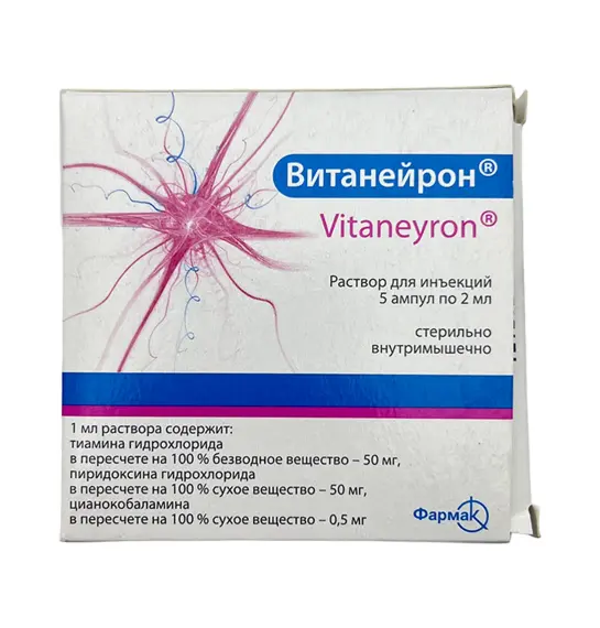 VITANEYRON 2ML N5 AMP - 1