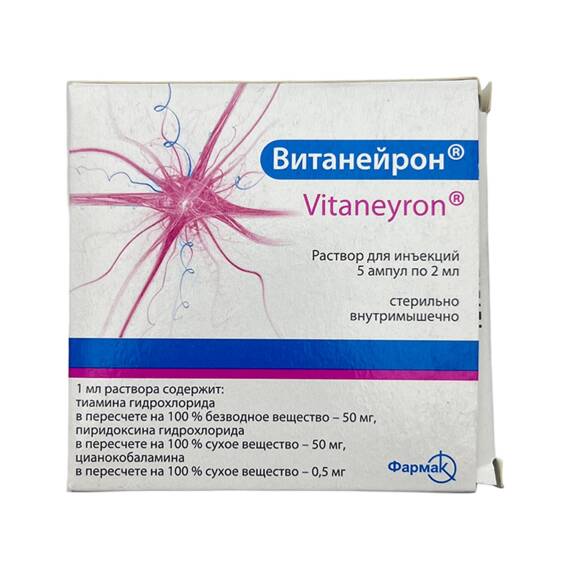 VITANEYRON 2ML N5 AMP - 1