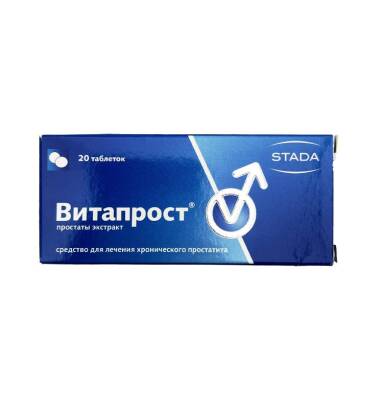 Vitaprost 100 mq N20 tablet - 