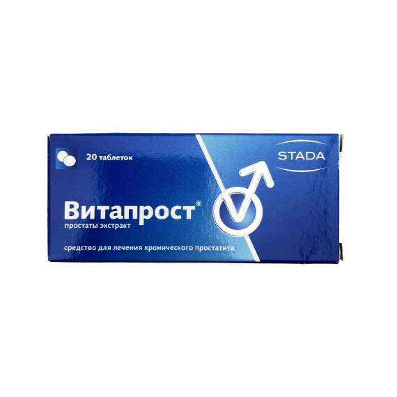 Vitaprost 100 mq N20 tablet - 1