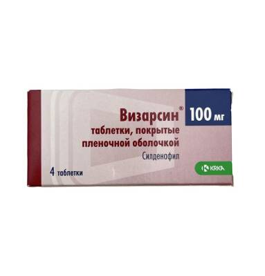 Vizarsin 100 mq N4 tablet - 