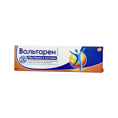 VOLTAREN EMULGEL 20MG 50GR GEL (ISVECRE) - 