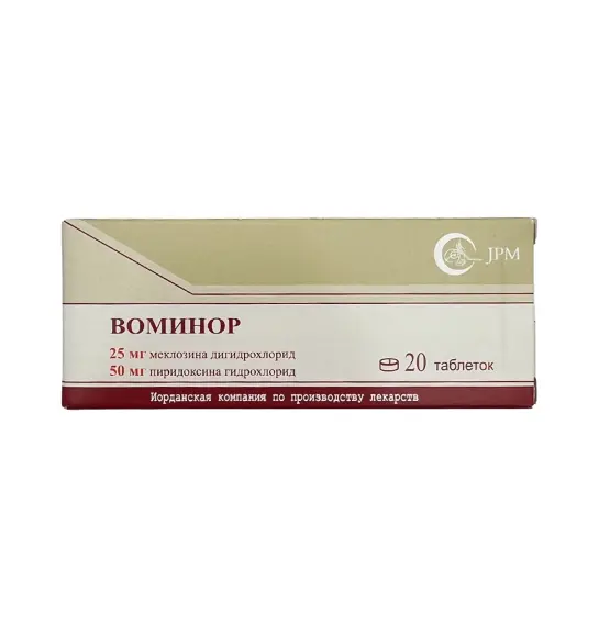 VOMINORE N20 TB - 1