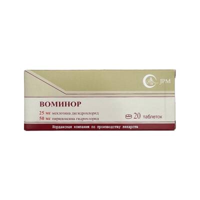 VOMINORE N20 TB - 