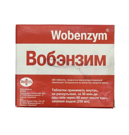 WOBENZIM N200 TB - 1