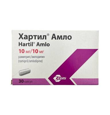 XARTIL AMLO 10/10MG N30 CAP - 