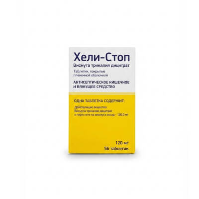 XELI-STOP 120MG N56 TAB