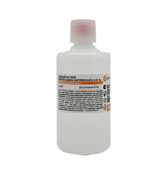 Xlorgeksidin Bioglyukonat 0,05% 100 ml məhlul - 1