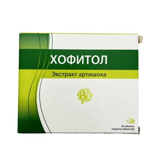 Xofitol 200 mq N60 tablet - 1