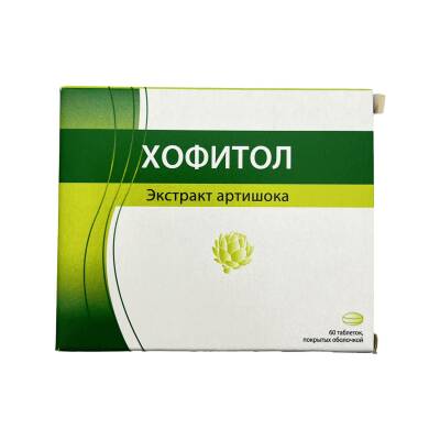 Xofitol 200 mq N60 tablet - 