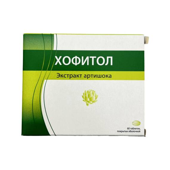 Xofitol 200 mq N60 tablet - 1