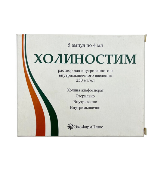 XOLINOSTIM 250MG 4ML N5 AMP - 