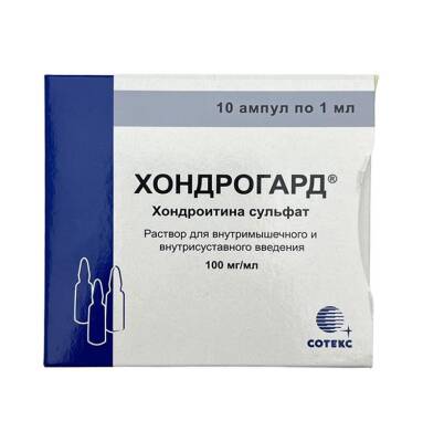 XONDROGARD 100MG 1ML N10 AMP - 