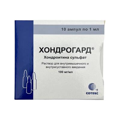 XONDROGARD 100MG 1ML N10 AMP - 