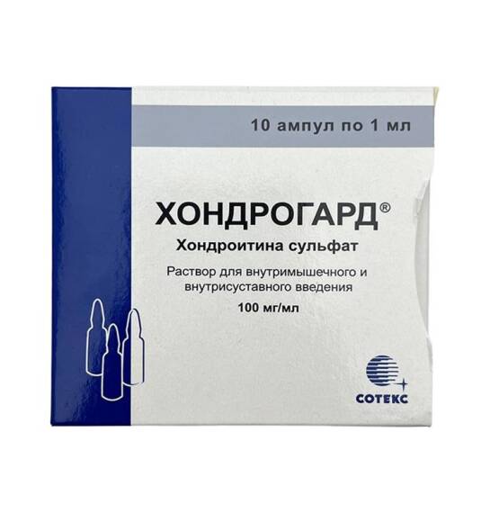 XONDROGARD 100MG 1ML N10 AMP - 1