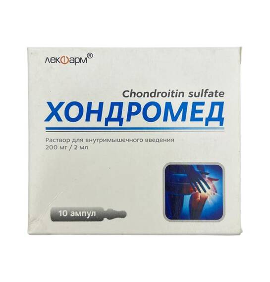 XONDROMED 2ML N10 AMP - 1