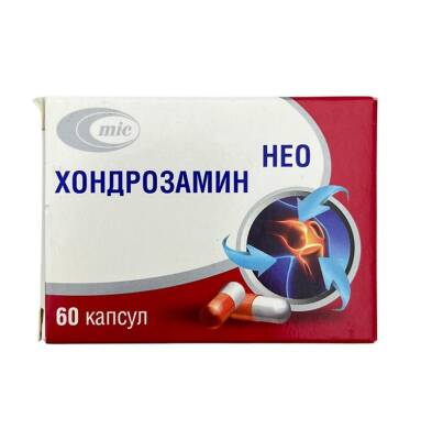 XONDROZAMIN NEO N60 CAP - 
