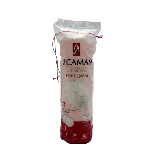 Ya Samaya Disk pambıq 80 ədəd - 