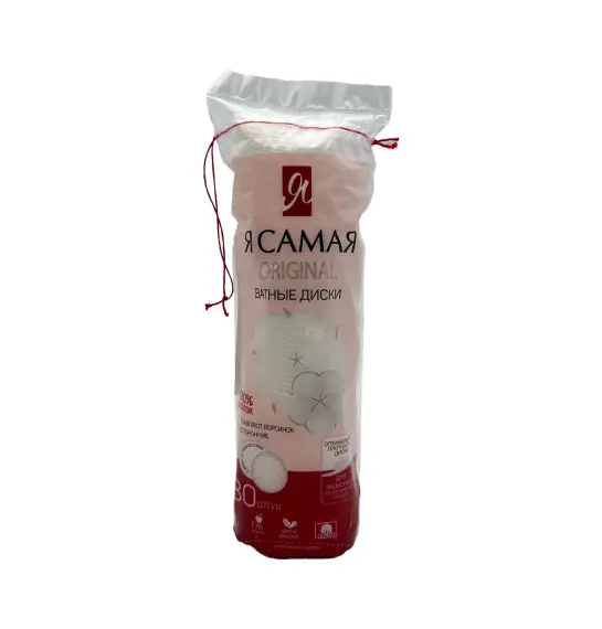 Ya Samaya Disk pambıq 80 ədəd - 1