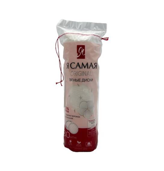 Ya Samaya Disk pambıq 80 ədəd - 1