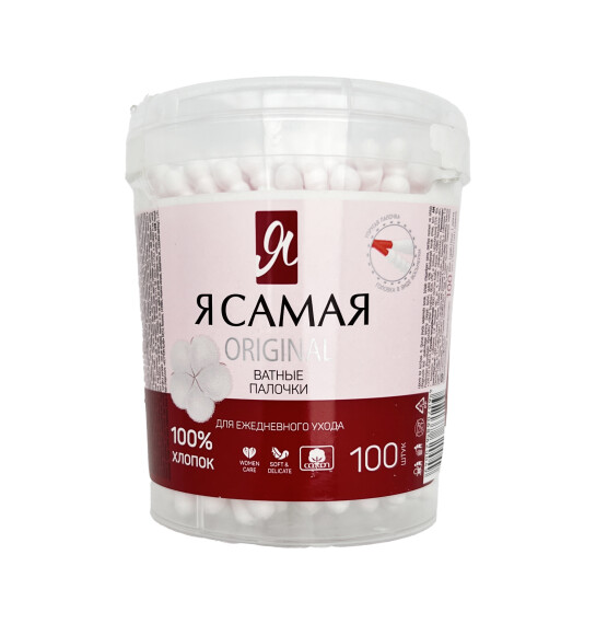 Ya Samaya Pamblq çöplər 150 ədəd - 