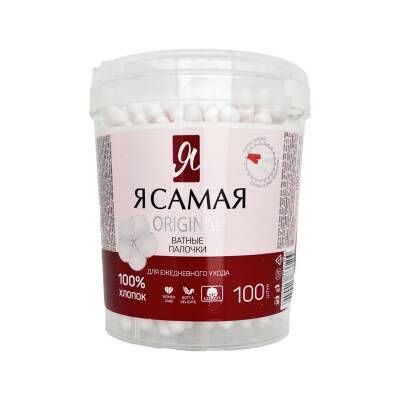 Ya Samaya Pamblq çöplər 150 ədəd - 