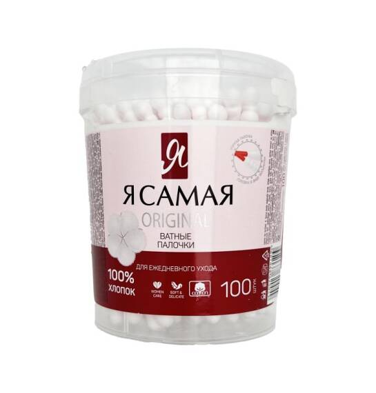 Ya Samaya Pamblq çöplər 150 ədəd - 1