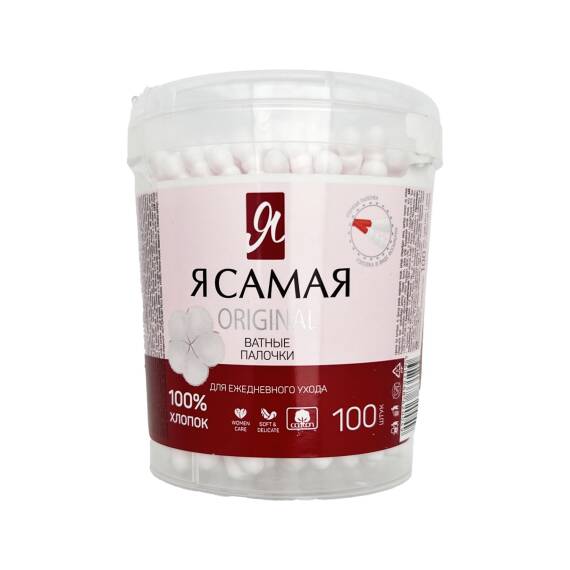 Ya Samaya Pamblq çöplər 150 ədəd - 1