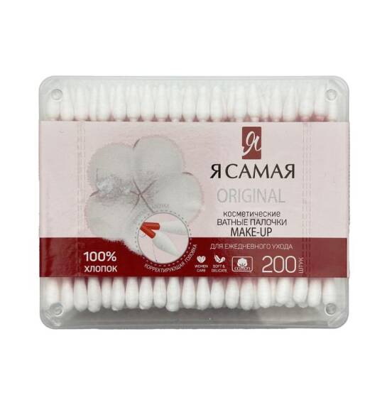 Ya Samaya qulaq təmizləyici gigiyenik vasitə kvadrat qutuda 200 ədədli - 1