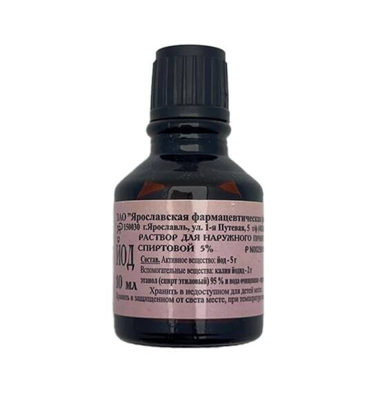 YOD 5% 10ML MEHLUL YAROSLAY(66) - 1