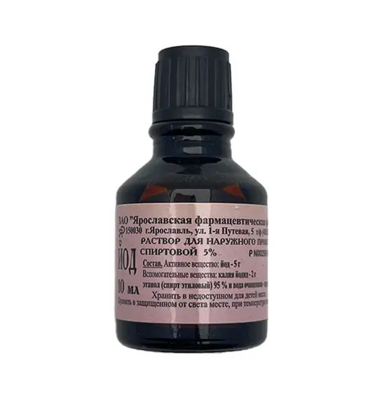 YOD 5% 10ML MEHLUL YAROSLAY - 1