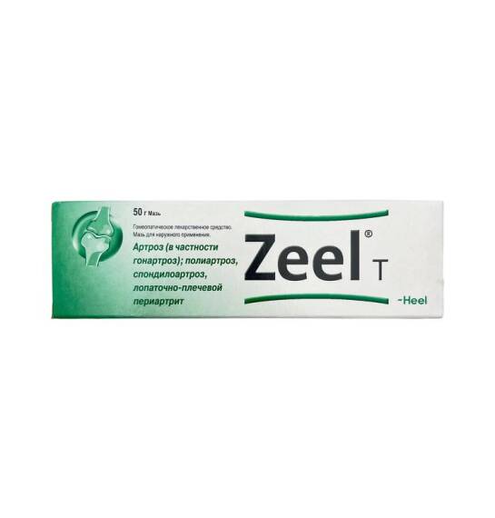 ZEEL T 50GR MELHEM - 1