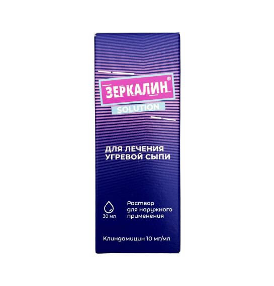 Zerkalin 10mq 30 ml lasyon - 