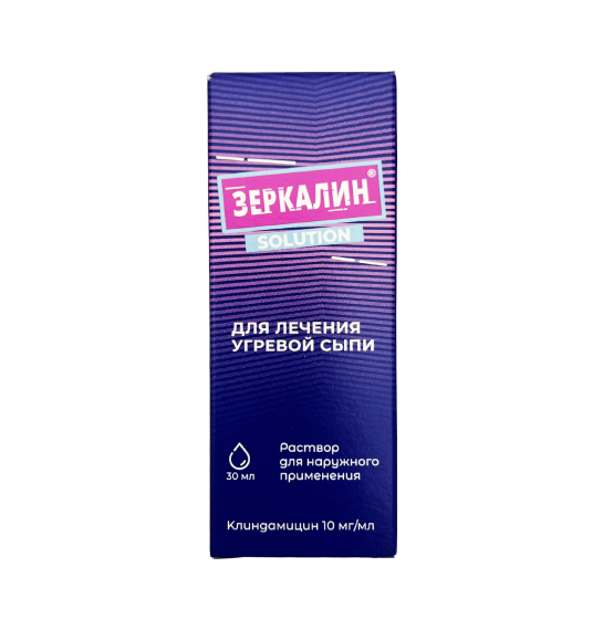 Zerkalin 10mq 30 ml lasyon - 1