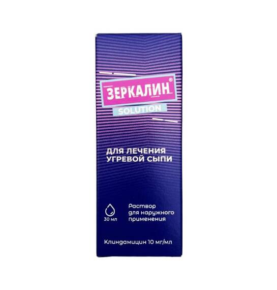 Zerkalin 10mq 30 ml losyon - 1