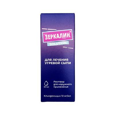 Zerkalin 10mq 30 ml lasyon - 